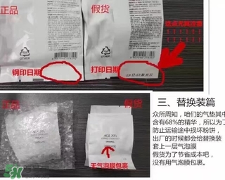 愛敬水粉霜怎么樣？愛敬水粉霜好用嗎