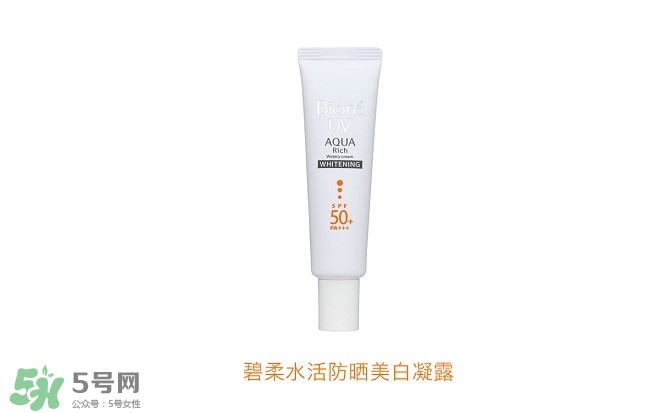 碧柔防曬霜和防曬啫喱哪個好？碧柔防曬霜和防曬啫喱的區(qū)別