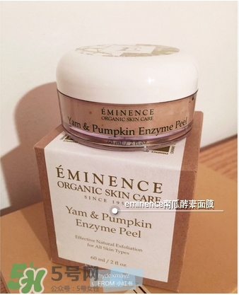 eminence南瓜酵素面膜多少錢(qián)_專柜價(jià)格