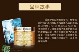 彼得羅夫黃金面膜怎么樣？彼得羅夫黃金面膜好嗎