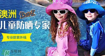 Baby Banz太陽鏡怎么樣？Baby Banz兒童太陽鏡好不好？