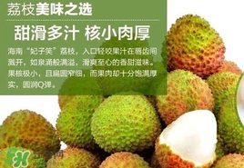 妃子笑什么時(shí)候上市？妃子笑什么時(shí)候成熟
