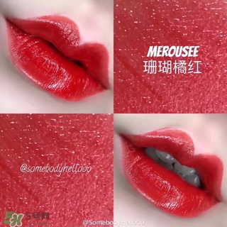 merousee米洛絲唇釉怎么樣？米洛絲唇釉備案了嗎？