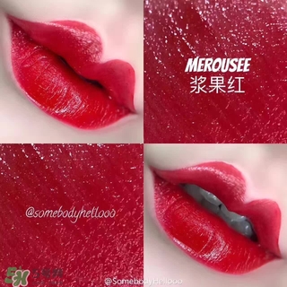 merousee米洛絲唇釉怎么樣？米洛絲唇釉備案了嗎？
