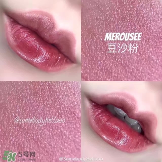 merousee米洛絲唇釉怎么樣？米洛絲唇釉備案了嗎？