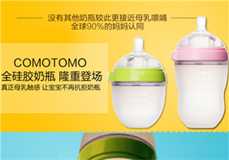 comotomo可么多么奶嘴好不好用？comotomo可么多么奶嘴怎么樣？