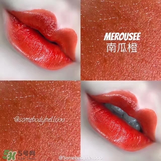 merousee米洛絲唇釉怎么樣？米洛絲唇釉備案了嗎？