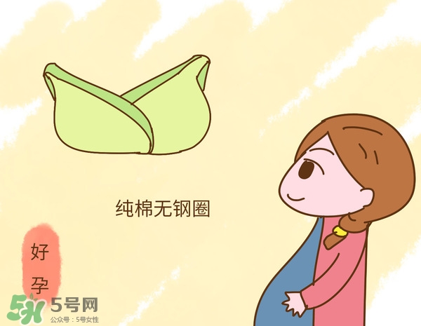 孕婦裝怎么選？孕婦裝怎么搭配好看？
