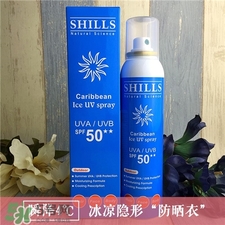 舒兒絲防曬噴霧多少錢(qián)？舒兒絲防曬噴霧怎么樣?
