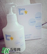 mamakids乳液怎么樣？mamakids乳液好用嗎？