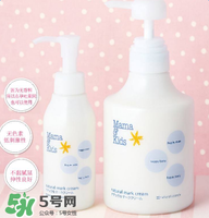 mamakids乳液怎么樣？mamakids乳液好用嗎？