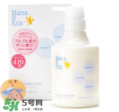 mamakids乳液怎么樣？mamakids乳液好用嗎？