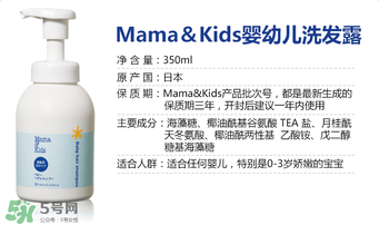 mamakids保質(zhì)期多久？mamakids保質(zhì)期怎么看？