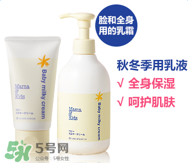 mamakids沐浴乳怎么樣？mamakids沐浴乳好用嗎？