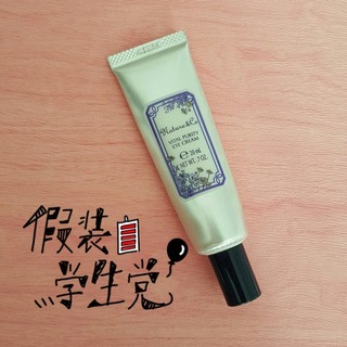 黑眼圈很重用什么眼霜？黑眼圈嚴(yán)重用什么眼霜