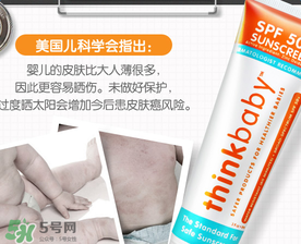 Thinkbaby防曬霜怎么樣？Thinkbaby防曬霜好不好？