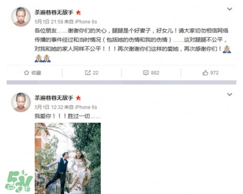 陳翔六點(diǎn)半腿腿死了是真的嗎？腿腿真名是誰