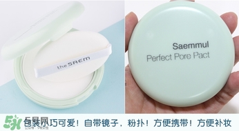 the saem得鮮散粉和悅詩(shī)風(fēng)吟散粉哪個(gè)好？得鮮散粉和悅詩(shī)風(fēng)吟對(duì)比