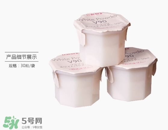 fracora維C美白粉多少錢(qián)？fracora維C美白粉日本專(zhuān)柜價(jià)格