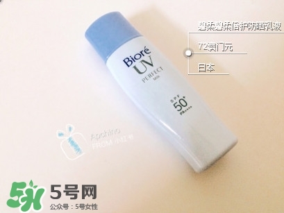 碧柔防曬乳液怎么樣？碧柔防曬乳液怎么用