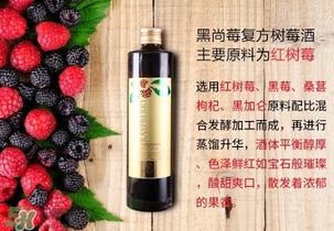 樹莓可以泡酒嗎？樹莓怎么泡酒？