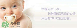 nuk安撫奶嘴多少錢？nuk安撫奶嘴價格