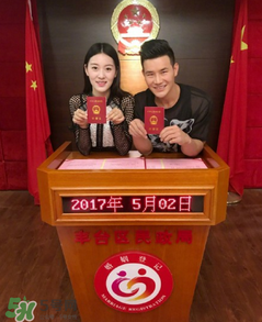 謝孟偉登記結(jié)婚 小兵張嘎謝孟偉老婆是誰？