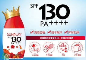 曼秀雷敦新碧防曬霜哪款好用？新碧防曬霜價(jià)格表