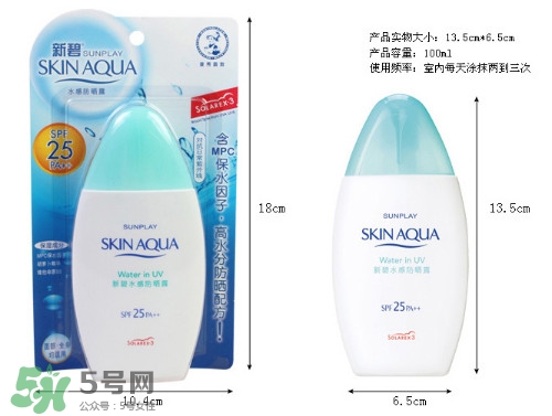 曼秀雷敦新碧防曬霜哪款好用？新碧防曬霜價(jià)格表