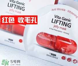 巴諾巴奇果凍面膜哪個顏色好？巴諾巴奇果凍面膜不同顏色功效