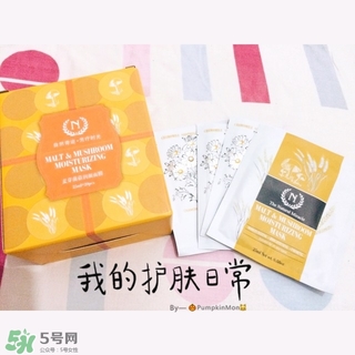 the namir自然之名面膜多少錢？自然之名面膜專柜價格