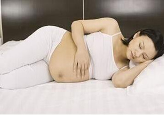 孕期什么睡姿對寶寶好？孕期怎么睡對胎兒好？