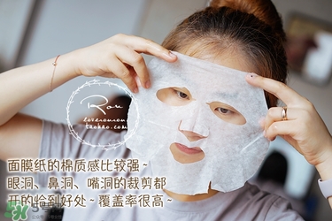 巴諾巴奇果凍面膜多少錢？banobagi巴諾巴奇果凍面膜專柜價格