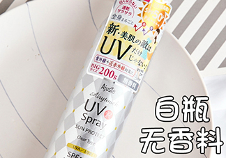 日本ajuste防曬噴霧怎么用？ajuste防曬噴霧可以噴臉嗎？