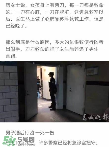 陳翔六點(diǎn)半腿腿死了是真的嗎？腿腿真名是誰