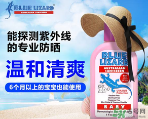 藍(lán)蜥蜴和水寶寶哪個(gè)好？藍(lán)蜥蜴和水寶寶比較