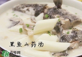 黑魚能和山藥一起吃嗎？山藥能和黑魚一起燉嗎