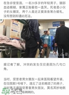 陳翔六點(diǎn)半腿腿死了是真的嗎？腿腿真名是誰