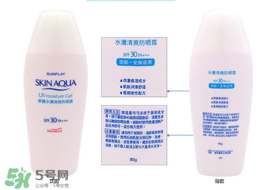 曼秀雷敦新碧防曬霜哪款好用？新碧防曬霜價(jià)格表