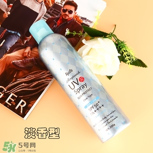 ajuste防曬噴霧哪個(gè)顏色好？ajuste防曬噴霧藍(lán)色綠色白色區(qū)別