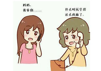 母親節(jié)可以送鞋嗎？母親節(jié)送鞋好嗎？