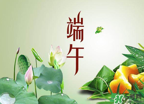 端午節(jié)為什么要插五端？端午節(jié)插五端的原因