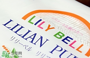 麗麗貝爾化妝棉是哪個國家的？lilybell麗麗貝爾是中國的嗎？