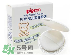 貝親爽身粉怎么樣？貝親爽身粉好用嗎？