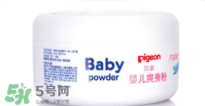 貝親爽身粉怎么樣？貝親爽身粉好用嗎？