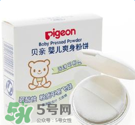 貝親爽身粉含滑石粉嗎？貝親爽身粉含滑石粉還能用嗎？