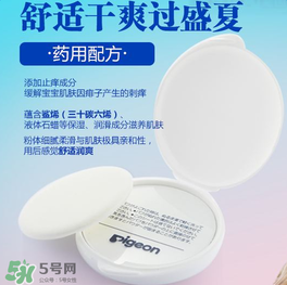 貝親爽身粉餅怎么樣？貝親爽身粉餅好不好用？
