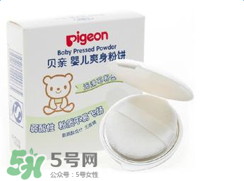 貝親爽身粉餅怎么樣？貝親爽身粉餅好不好用？
