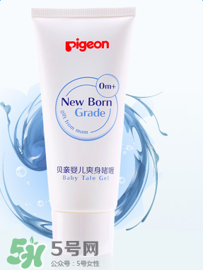 貝親爽身啫喱怎么樣？貝親爽身啫喱好用嗎？