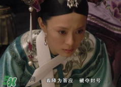 孫儷的演技有多好？甄嬛傳這一幕告訴你